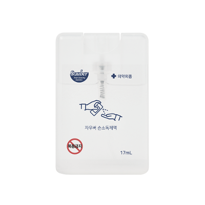 (주)자우버 조달 등록 상품 이미지 3