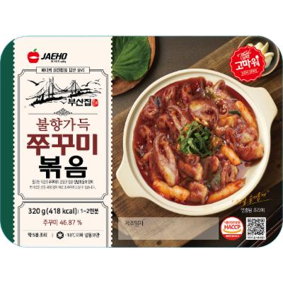 (주)재호식품 조달 등록 상품 이미지 2
