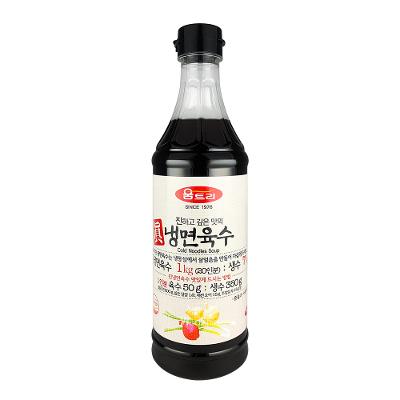 (주)움트리 조달 등록 상품 이미지 2
