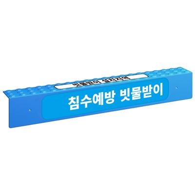 수빈조명 주식회사 조달 등록 상품 이미지 1