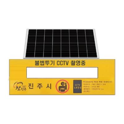 주식회사텔레비트 조달 등록 상품 이미지 1