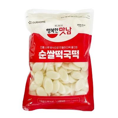 (주) 아워홈안산영업소 조달 등록 상품 이미지 3