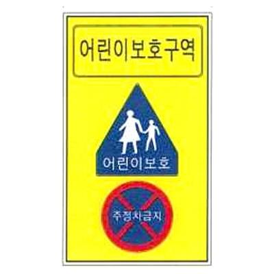 주식회사 신흥산업 조달 등록 상품 이미지 1