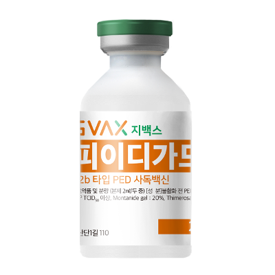 백신