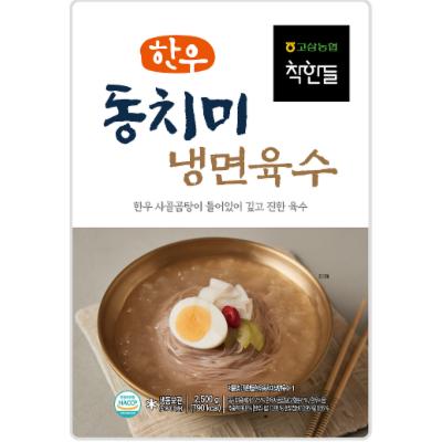고삼농협 안성마춤 푸드센터 조달 등록 상품 이미지 1