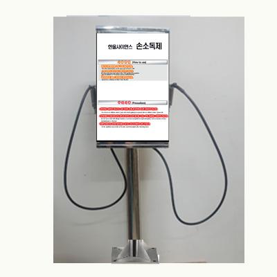 (주)한울사이언스 조달 등록 상품 이미지 1