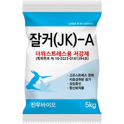 진우바이오 조달 등록 상품 이미지 2
