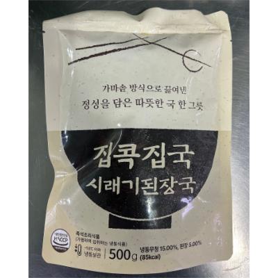 주식회사 승우비엔에스 조달 등록 상품 이미지 3