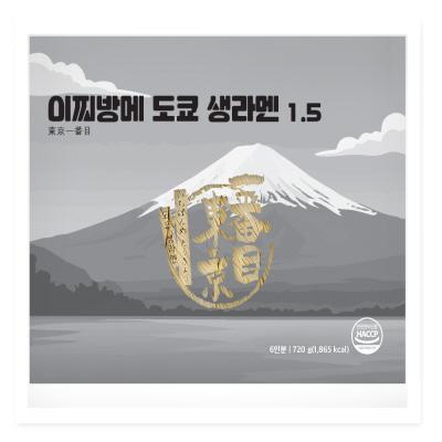 주식회사 한국제면 조달 등록 상품 이미지 2