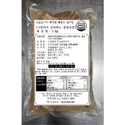 주식회사 원코퍼레이션 조달 등록 상품 이미지 3