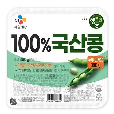 두부류