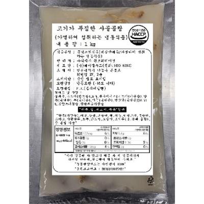 주식회사 원코퍼레이션 조달 등록 상품 이미지 1