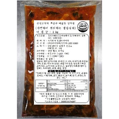 주식회사 원코퍼레이션 조달 등록 상품 이미지 2