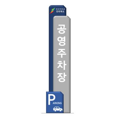 유한회사 한사인 조달 등록 상품 이미지 2