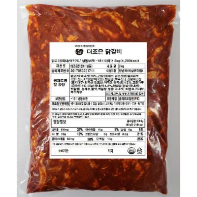 주식회사더조은믿음식품 조달 등록 상품 이미지 1