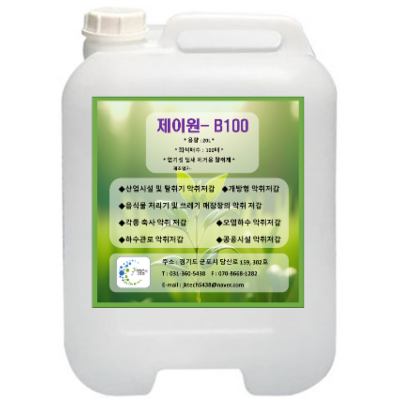 제이케이테크(jktech) 조달 등록 상품 이미지 1