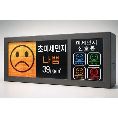 킹스타라이팅 주식회사 조달 등록 상품 이미지 2