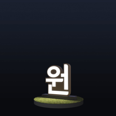 주식회사 원스케이프 조달 등록 상품 이미지 3