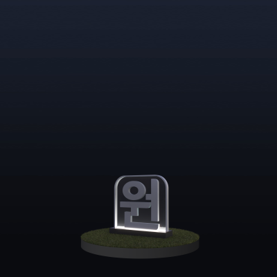 주식회사 원스케이프 조달 등록 상품 이미지 1