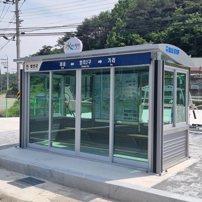 주식회사 좋은아트산업 조달 등록 상품 이미지 2