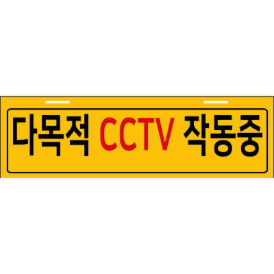 주식회사 서진아이앤씨 조달 등록 상품 이미지 1