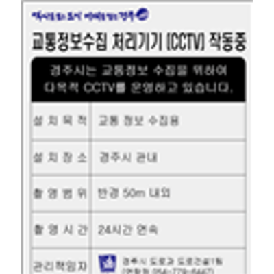 주식회사 서진아이앤씨 조달 등록 상품 이미지 3