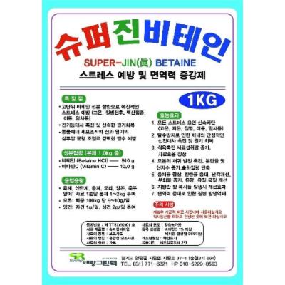 예랑그린텍 조달 등록 상품 이미지 2