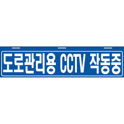 주식회사 서진아이앤씨 조달 등록 상품 이미지 2