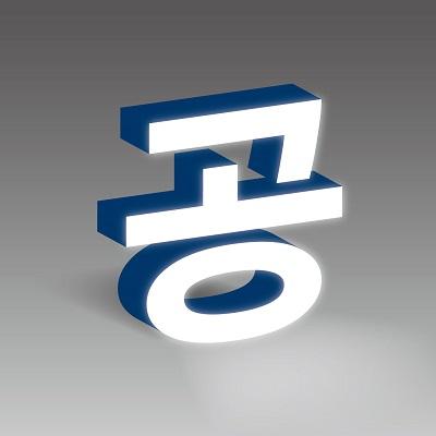 지티가든 조달 등록 상품 이미지 1