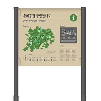 유한회사정우조경시설 조달 등록 상품 이미지 2