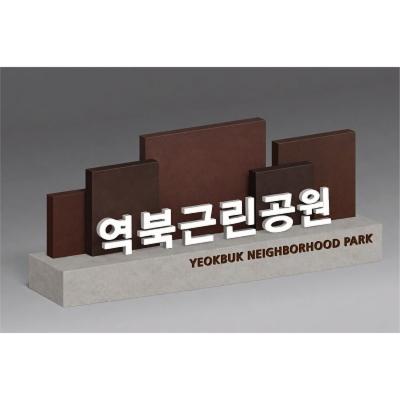 지티가든 조달 등록 상품 이미지 2
