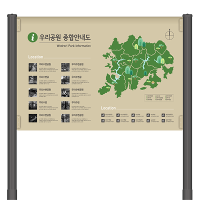 유한회사정우조경시설 조달 등록 상품 이미지 3