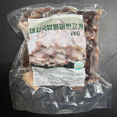 주식회사 현백 조달 등록 상품 이미지 3