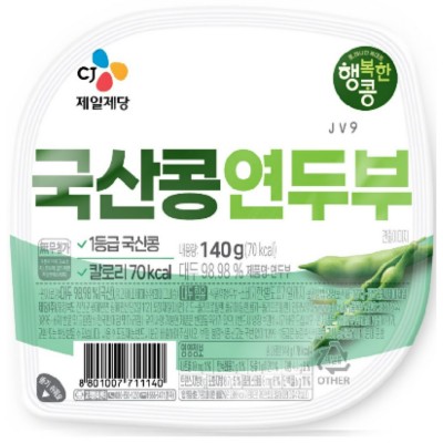 두부류