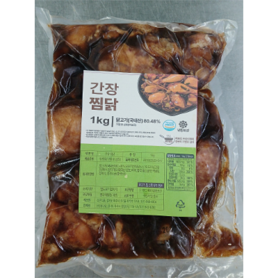 주식회사 해나람 조달 등록 상품 이미지 3