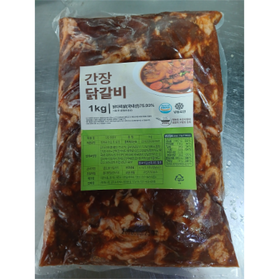 주식회사 해나람 조달 등록 상품 이미지 1