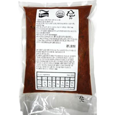 주식회사 뉴본 조달 등록 상품 이미지 1