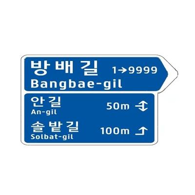 유한회사 삼진테크 조달 등록 상품 이미지 1