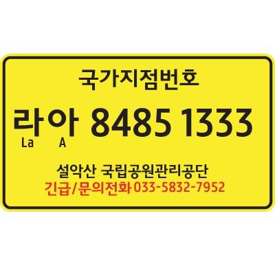 유한회사 삼진테크 조달 등록 상품 이미지 3