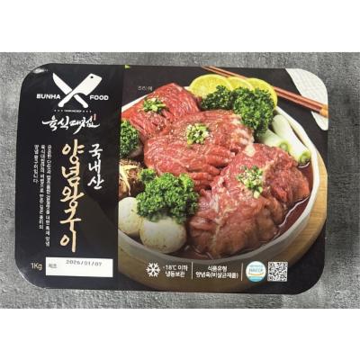 주식회사 은하푸드 조달 등록 상품 이미지 2