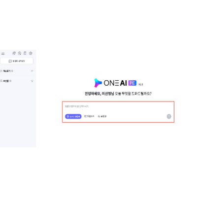 (주)더존비즈온 조달 등록 상품 이미지 3