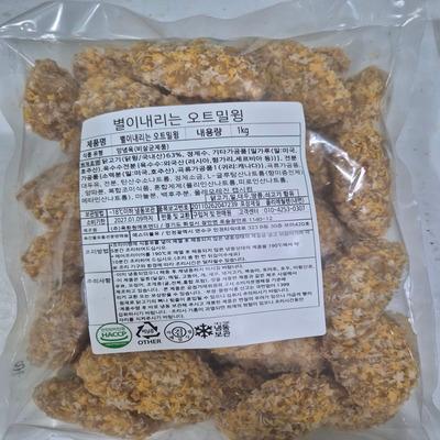 에스더블유 조달 등록 상품 이미지 1