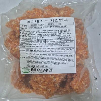 에스더블유 조달 등록 상품 이미지 3