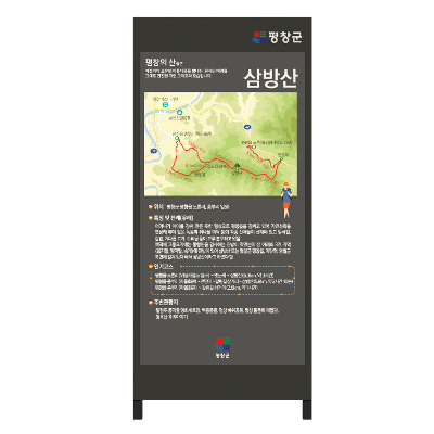 주식회사 가을 조달 등록 상품 이미지 3