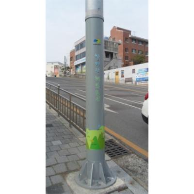 주식회사도시환경이엔시 조달 등록 상품 이미지 2