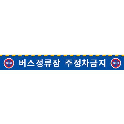 논슬립시스템 주식회사 조달 등록 상품 이미지 3