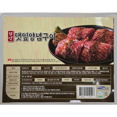 (주)더비앤비푸드 조달 등록 상품 이미지 1