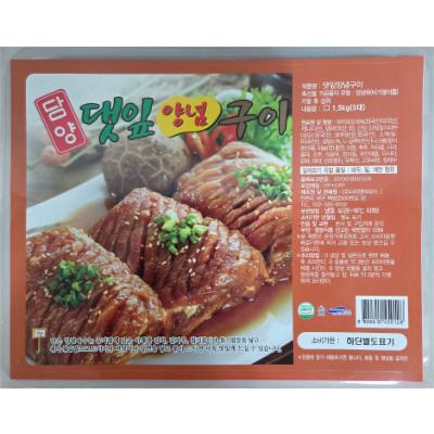 (주)더비앤비푸드 조달 등록 상품 이미지 2
