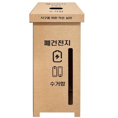 주식회사 되살림패키지 조달 등록 상품 이미지 1