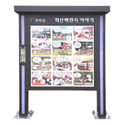 주식회사 애드앤테크 조달 등록 상품 이미지 2